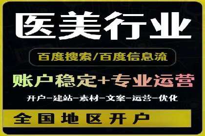 知乎信息流广告在垂直领域的运用案例研究