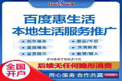 百度SEM推广经典案例，揭秘营销之道