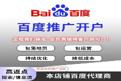 信息流内容运营案例
